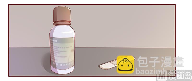 霸道首席愛上我 - 第136話 那個人又回來了！！ - 3