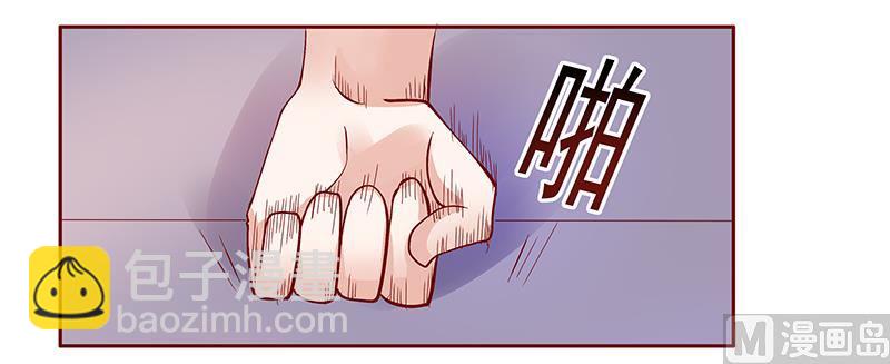 霸道首席愛上我 - 第136話 那個人又回來了！！ - 3