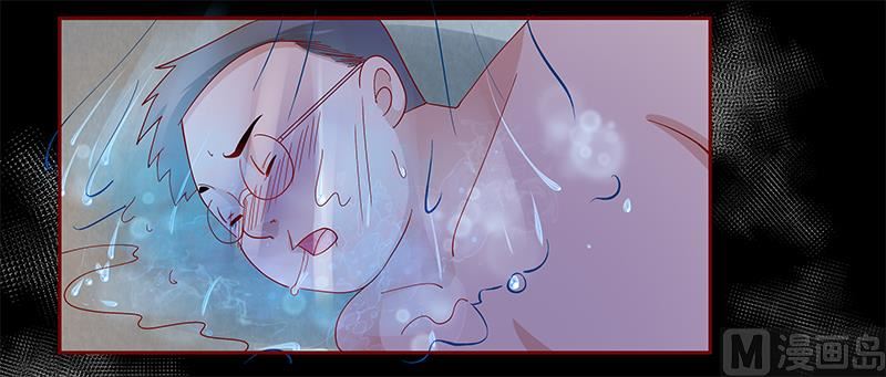 霸道首席愛上我 - 第138話 上鉤 - 1