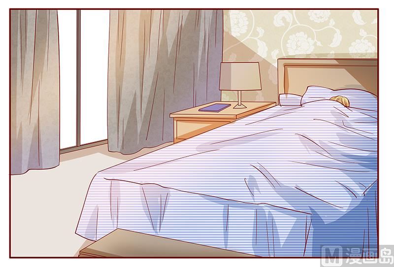 霸道首席愛上我 - 第138話 上鉤 - 4