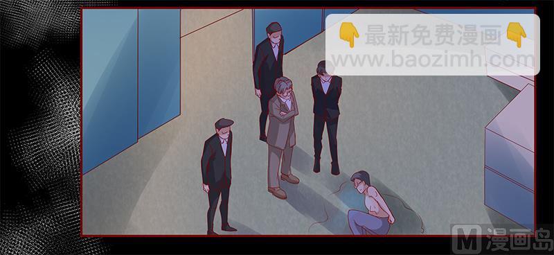 霸道首席愛上我 - 第138話 上鉤 - 2