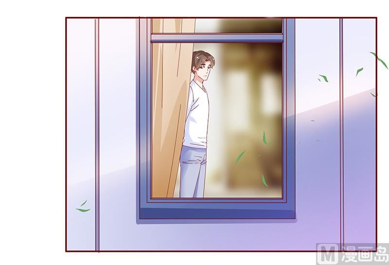 霸道首席愛上我 - 第140話 惡作劇 - 2