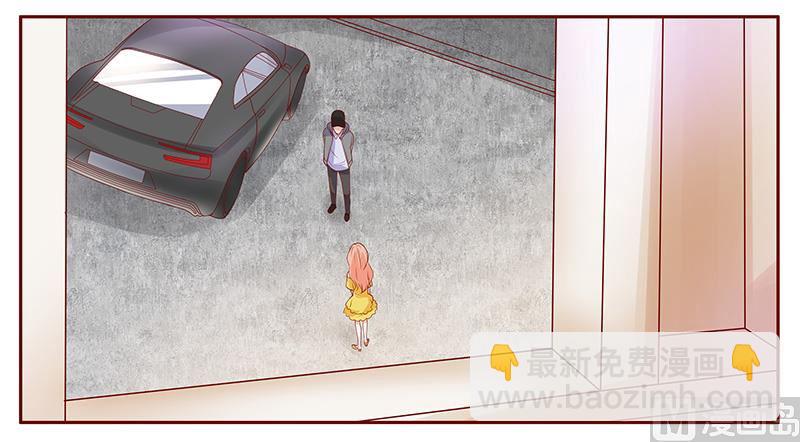 霸道首席愛上我 - 第140話 惡作劇 - 3