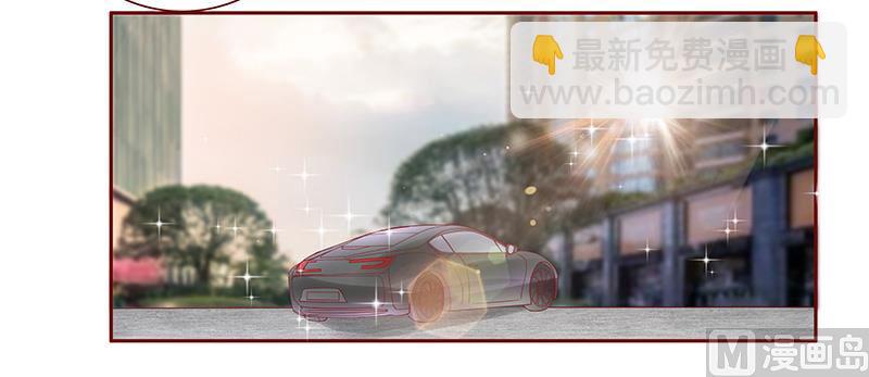 霸道首席愛上我 - 第140話 惡作劇 - 4