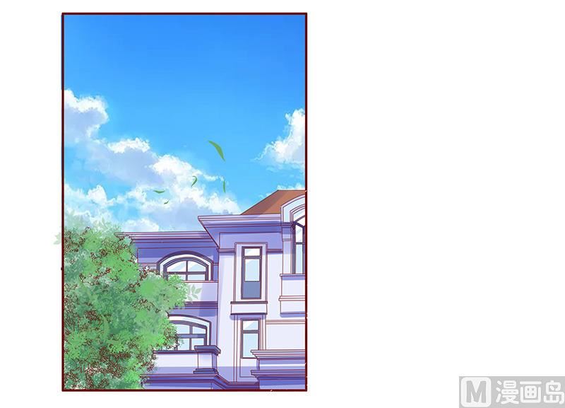 霸道首席愛上我 - 第140話 惡作劇 - 1