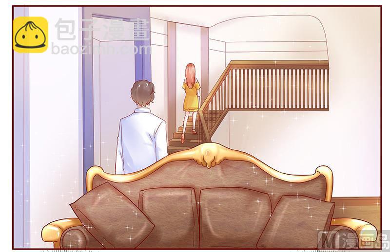 霸道首席愛上我 - 第142話 拿回屬於自己的東西 - 1