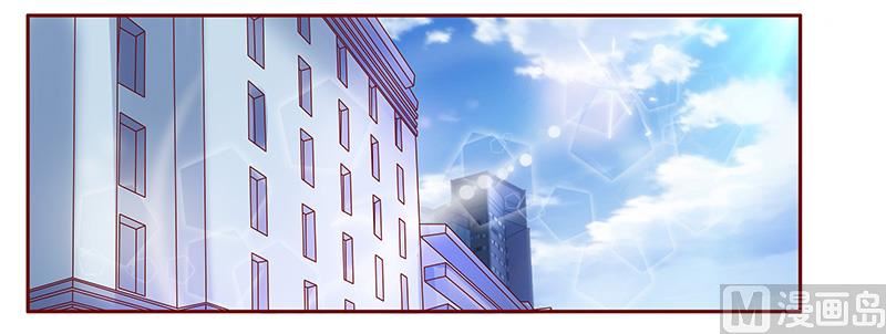 霸道首席愛上我 - 第142話 拿回屬於自己的東西 - 3