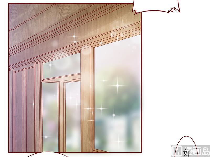 霸道首席愛上我 - 第146話 你難道不想我麼 - 2