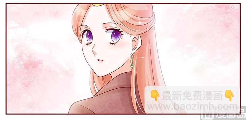 霸道首席愛上我 - 第146話 你難道不想我麼 - 2