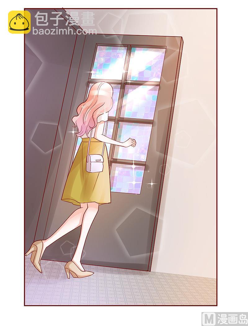 霸道首席愛上我 - 第148話 輪不到我管 - 2