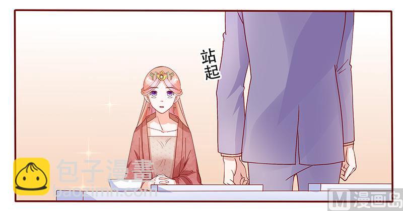 霸道首席愛上我 - 第148話 輪不到我管 - 2