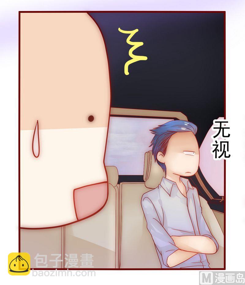 霸道首席愛上我 - 第16話 僱主大人 - 6