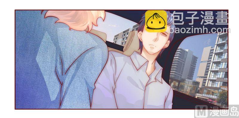 霸道首席愛上我 - 第16話 僱主大人 - 3