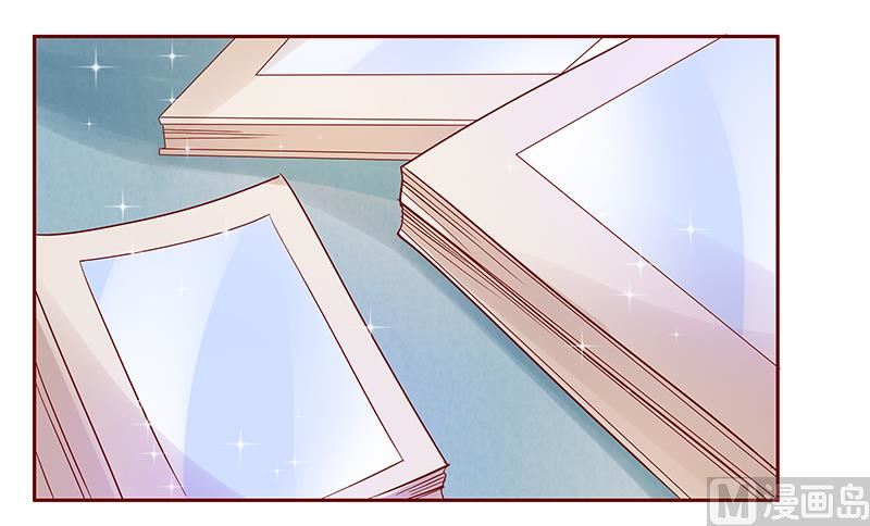 霸道首席愛上我 - 第150話 報仇 - 1