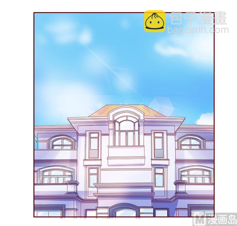 霸道首席愛上我 - 第150話 報仇 - 2