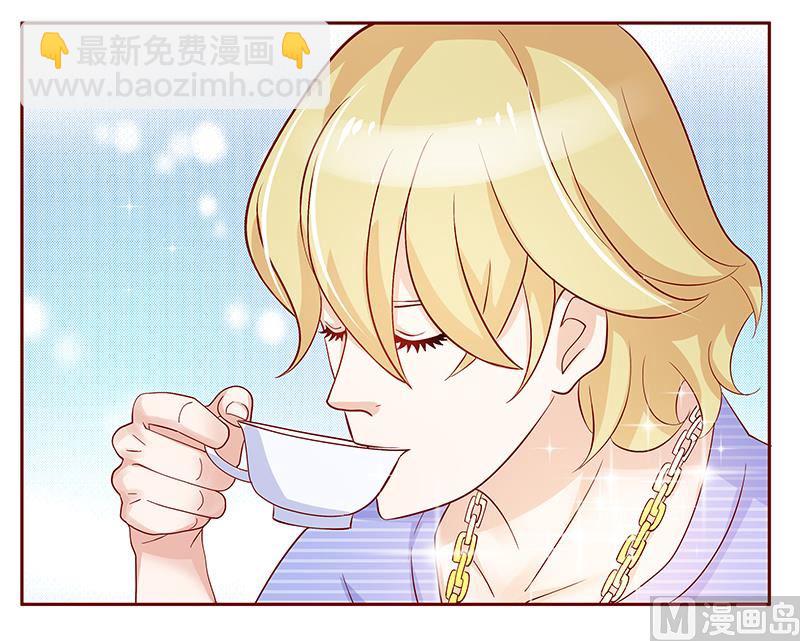 霸道首席愛上我 - 第150話 報仇 - 3