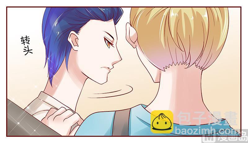 霸道首席愛上我 - 第152話 慢慢揭開真相 - 2