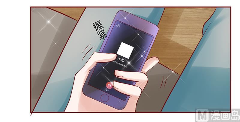 霸道首席愛上我 - 第152話 慢慢揭開真相 - 3