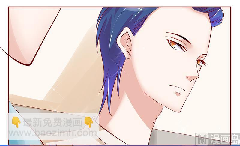 霸道首席愛上我 - 第152話 慢慢揭開真相 - 3