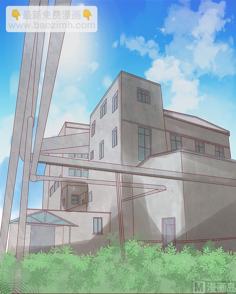 霸道首席愛上我 - 第152話 慢慢揭開真相 - 4