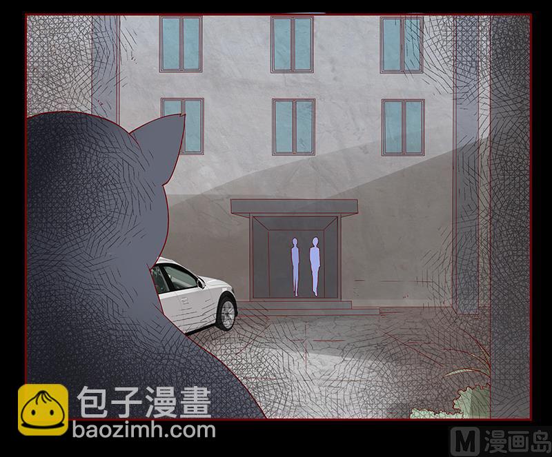 霸道首席愛上我 - 第152話 慢慢揭開真相 - 1