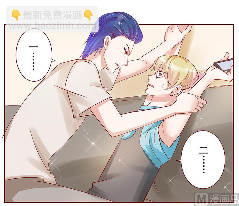 霸道首席愛上我 - 第152話 慢慢揭開真相 - 3