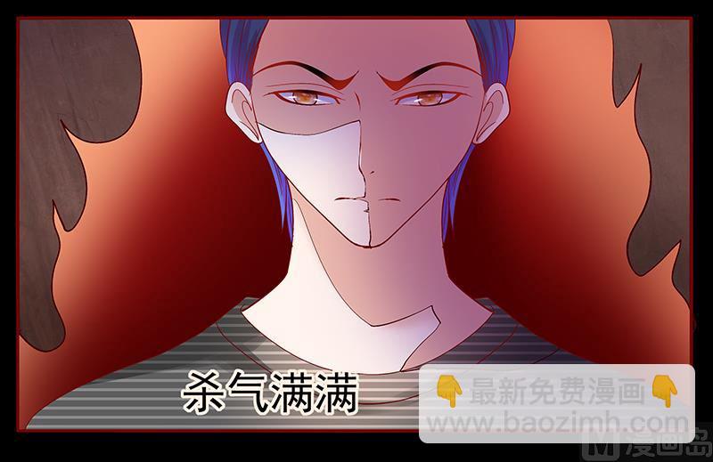 霸道首席愛上我 - 第154話 被你嚇暈了 - 4