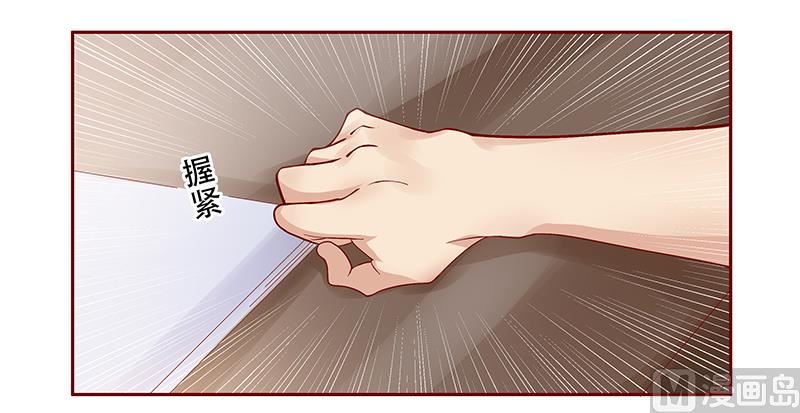 霸道首席愛上我 - 第156話 她流着我的血 - 1