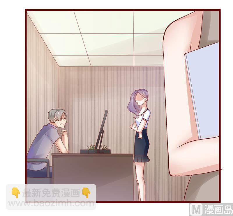 霸道首席愛上我 - 第156話 她流着我的血 - 2