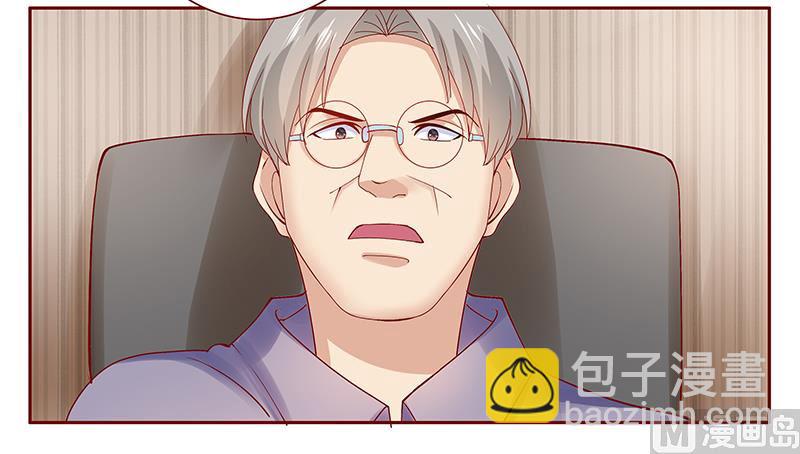 霸道首席愛上我 - 第156話 她流着我的血 - 4