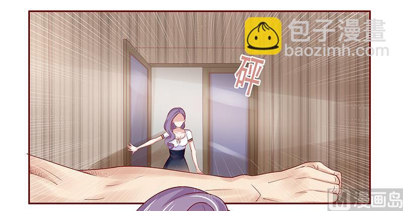 霸道首席愛上我 - 第156話 她流着我的血 - 5