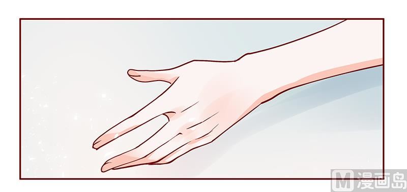 霸道首席愛上我 - 第158話 森森的危機 - 1