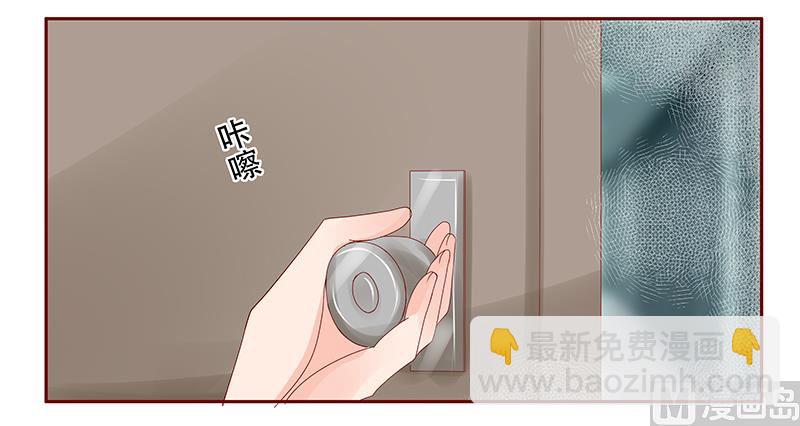 霸道首席愛上我 - 第158話 森森的危機 - 5