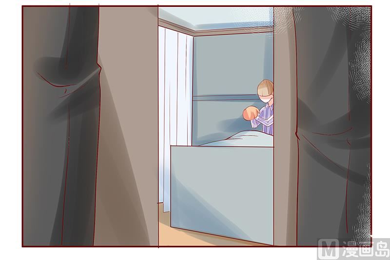 霸道首席愛上我 - 第158話 森森的危機 - 1