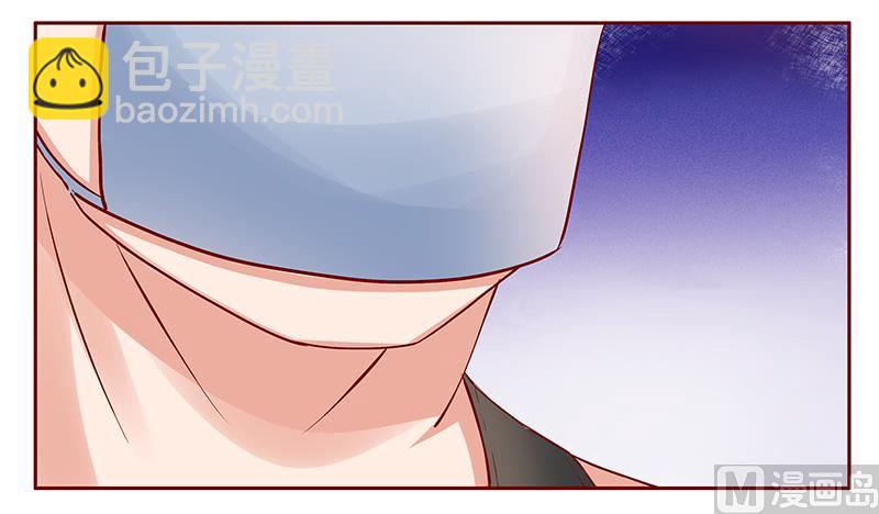 霸道首席愛上我 - 第158話 森森的危機 - 3