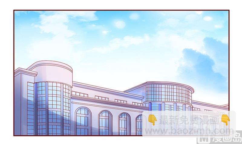 霸道首席愛上我 - 第160話  還有一條大魚 - 4