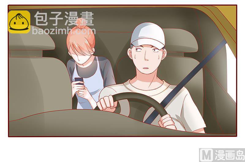 霸道首席愛上我 - 第162話 他的電話 - 1