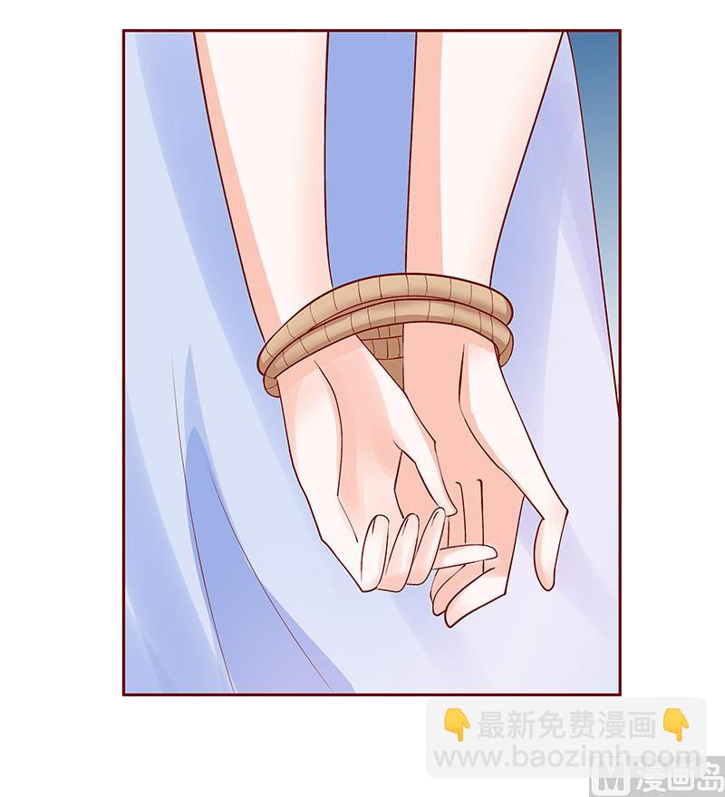 霸道首席愛上我 - 第164話 母子相見 - 1