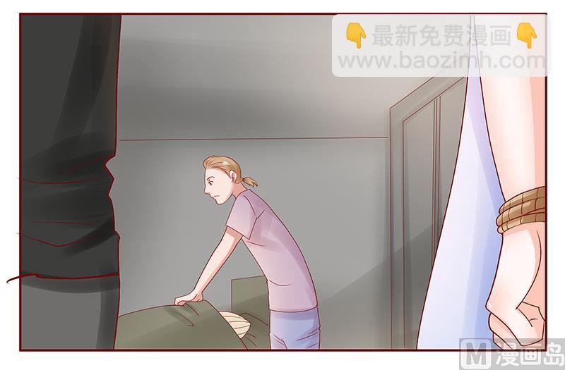 霸道首席愛上我 - 第164話 母子相見 - 3