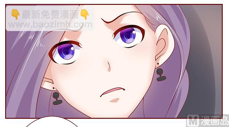 霸道首席愛上我 - 第166話 沒有一點點喜歡 - 4