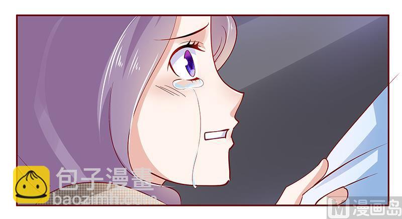 霸道首席愛上我 - 第166話 沒有一點點喜歡 - 3