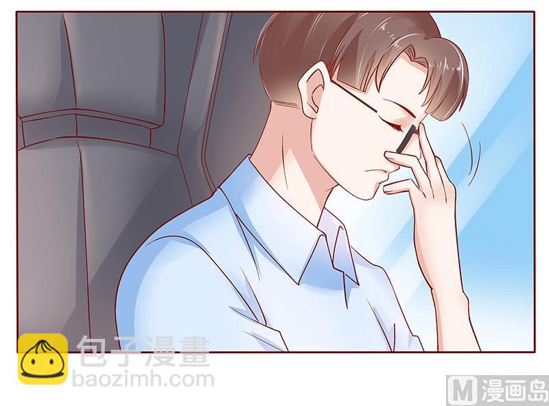 霸道首席愛上我 - 第166話 沒有一點點喜歡 - 1