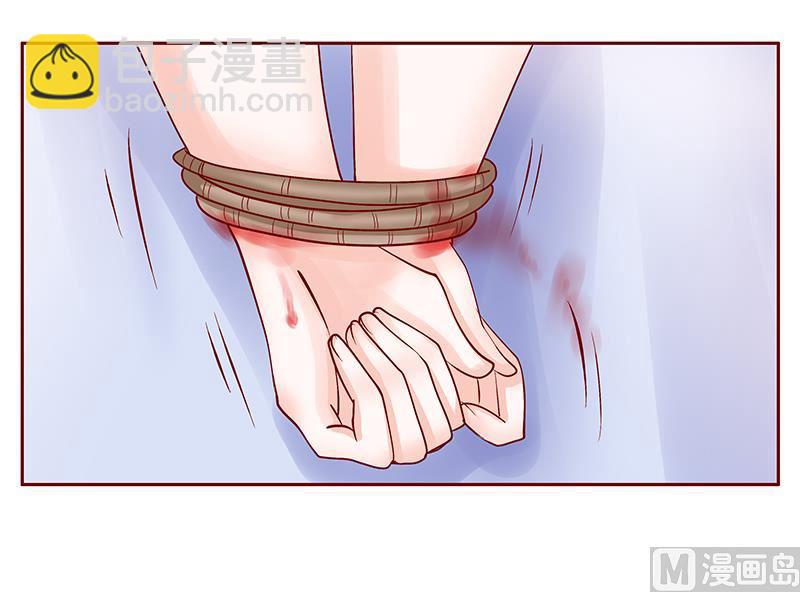 霸道首席愛上我 - 第168話 爸爸一定會來救我們 - 4