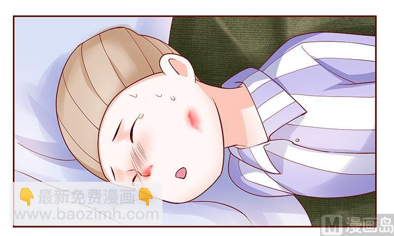 霸道首席愛上我 - 第168話 爸爸一定會來救我們 - 1