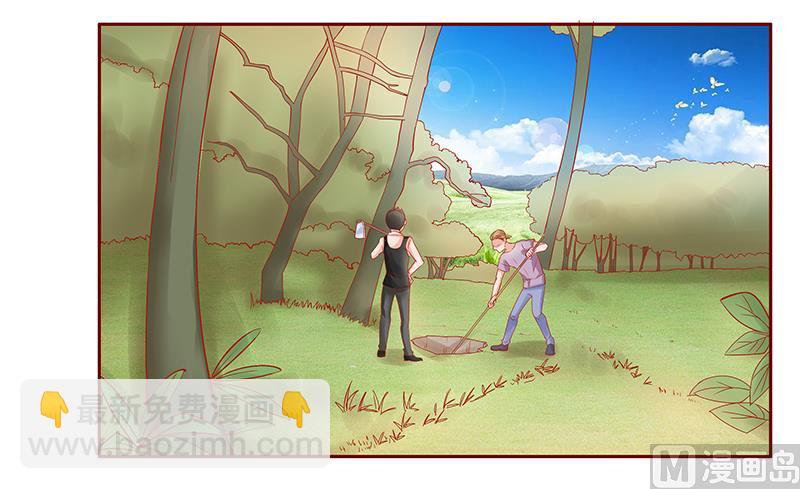 霸道首席愛上我 - 第168話 爸爸一定會來救我們 - 2