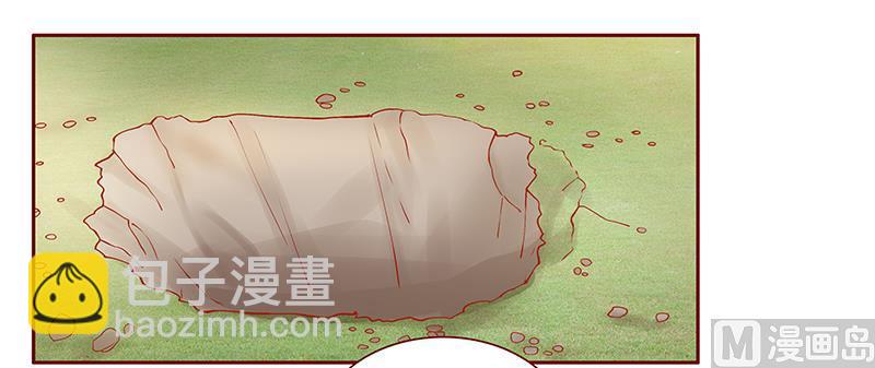 霸道首席愛上我 - 第168話 爸爸一定會來救我們 - 3