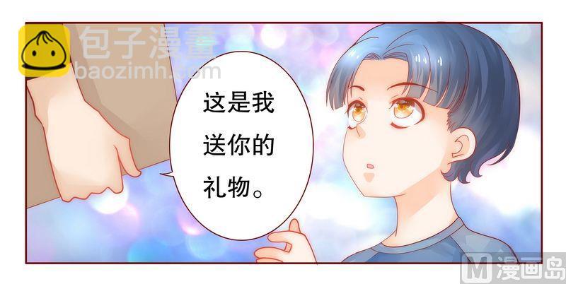 霸道首席愛上我 - 第18話 生日禮物 - 2