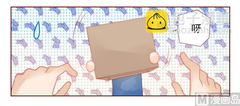 霸道首席愛上我 - 第18話 生日禮物 - 3