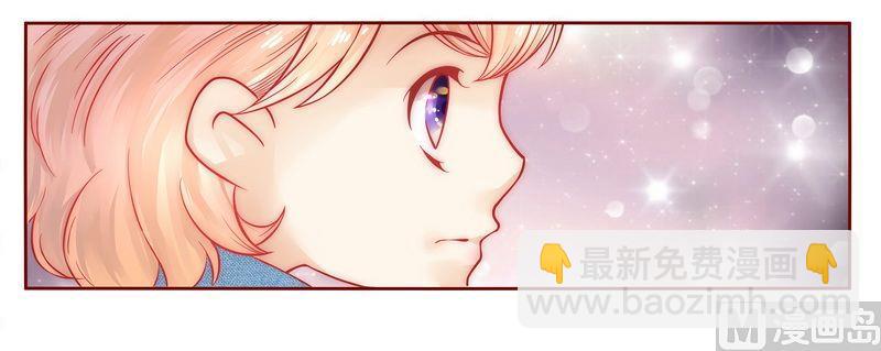 霸道首席愛上我 - 第18話 生日禮物 - 1