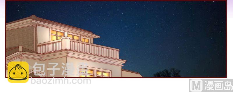 霸道首席愛上我 - 第18話 生日禮物 - 1